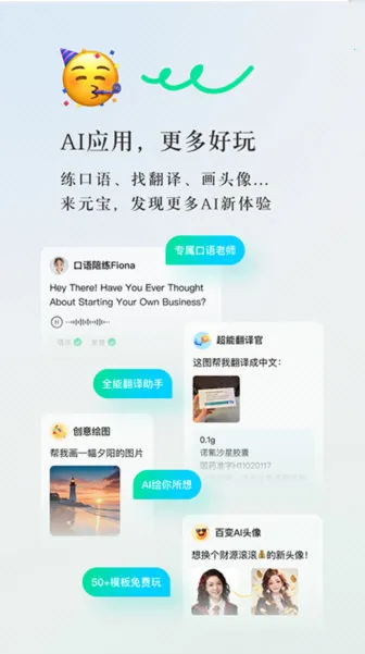 Ԫ��2026�ٷ����°汾