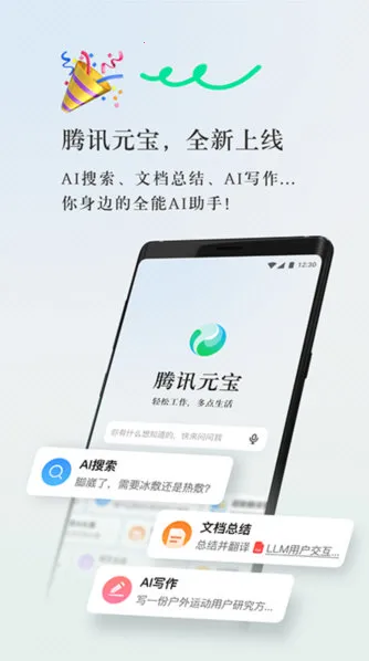 Ԫ��2026�ٷ����°汾