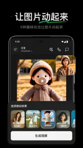 Ԫ��2026�ٷ����°汾 2.61.0v2.61.0 ��׿��