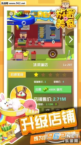 Ԫ��2026�ٷ����°汾 2.61.0v2.61.0 ��׿��