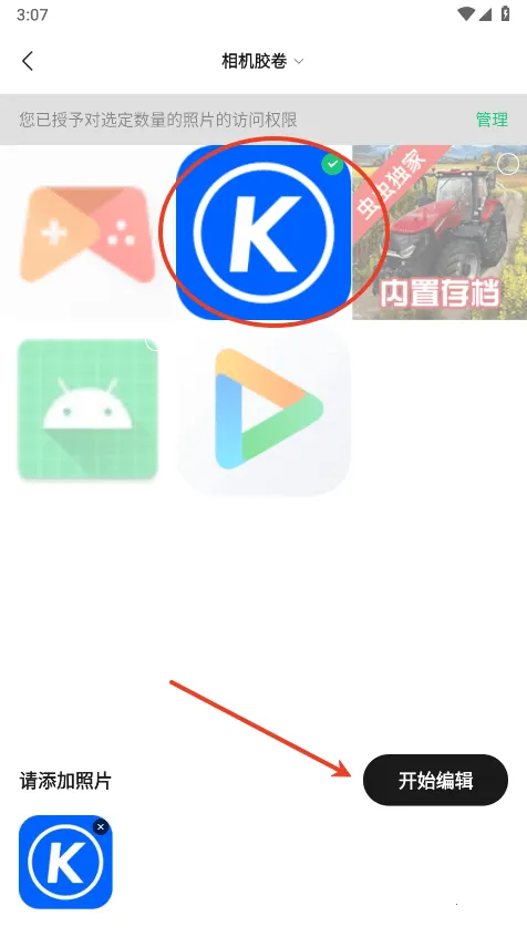 Ԫ��2026�ٷ����°汾