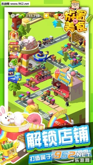 Ԫ��2026�ٷ����°汾 2.61.0v2.61.0 ��׿��