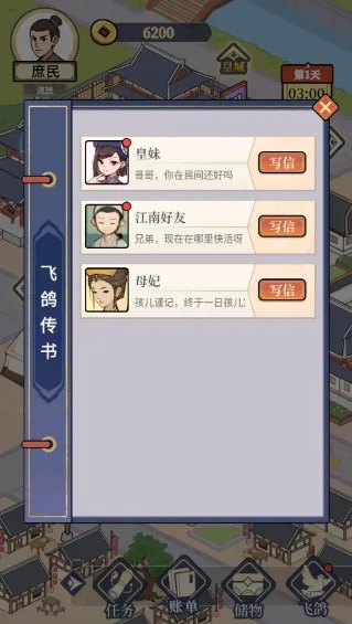 万万没想到2026最新版本 万万没想到2026最新版本