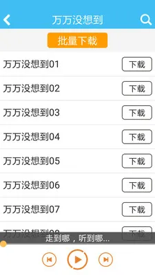 ����û�뵽2026���°汾v1.0 ��׿��