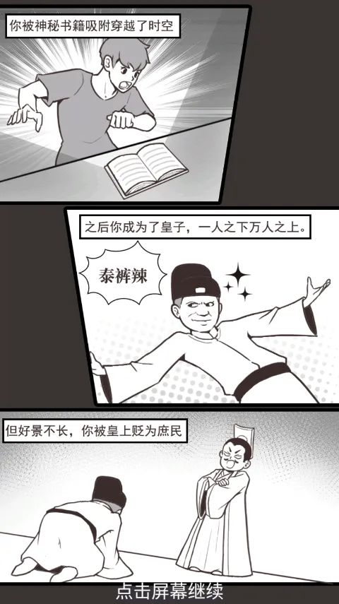 ����û�뵽2026���°汾v1.0 ��׿��