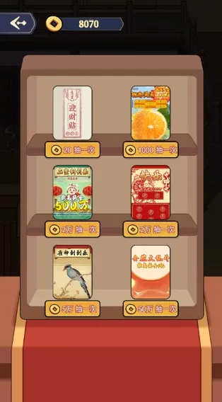 万万没想到2026最新版本 万万没想到2026最新版本
