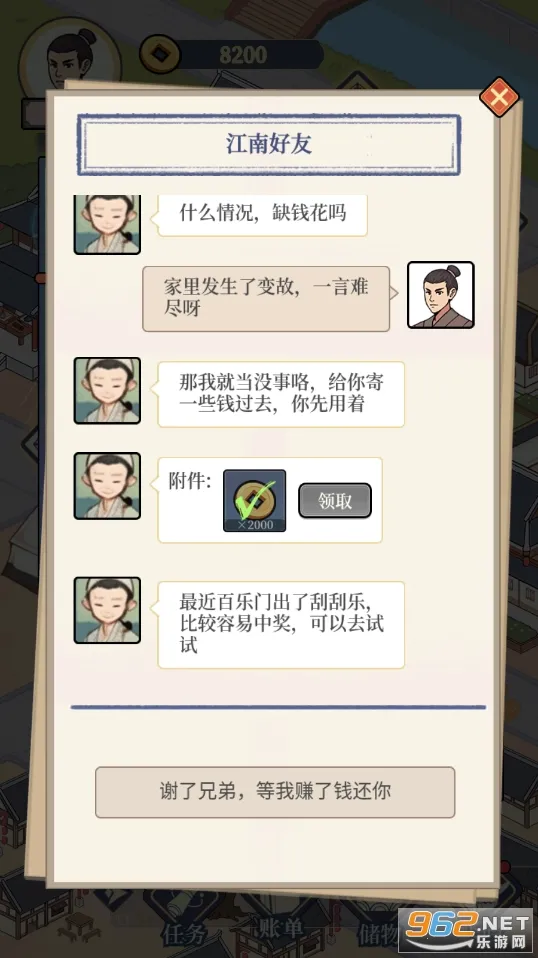 ����û�뵽2026���°汾v1.0 ��׿��