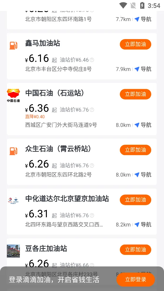 �εμ���v3.19.0 �ֻ���