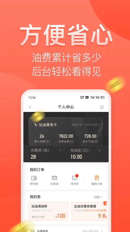 �εμ���v3.19.0 �ֻ���