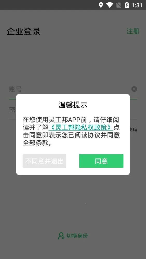 �鹤�������ֻ���v4.6.4 �ٷ���