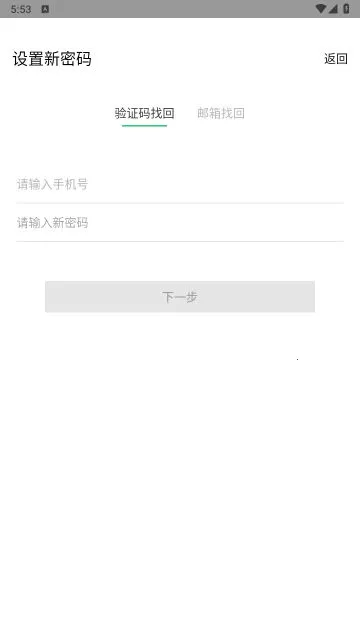 �鹤�������ֻ���v4.6.4 �ٷ���