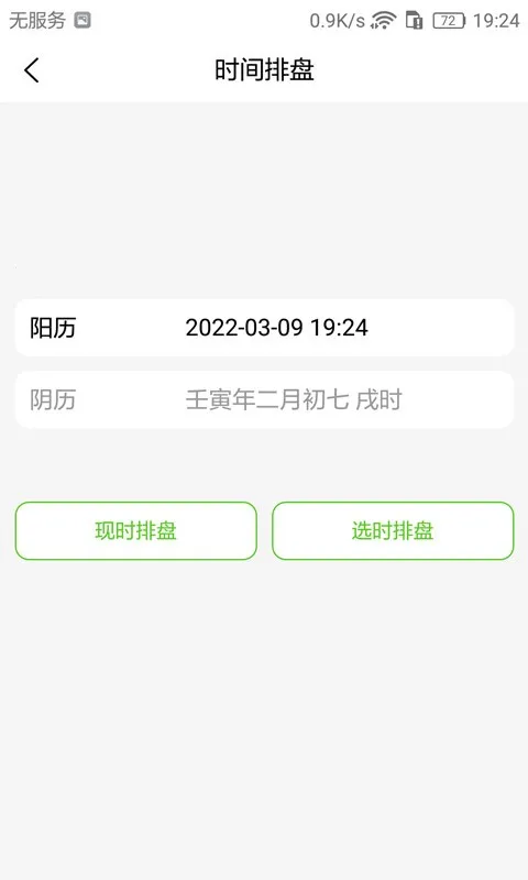 ÷�������ʼ�2026����v1.5.4 ��Ѱ�