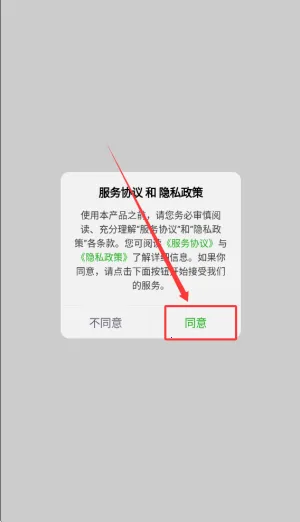 梅花易数笔记2026下载 梅花易数笔记2026下载
