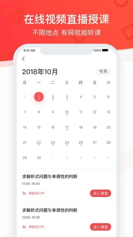 掌门优课2026下载 掌门优课2026下载