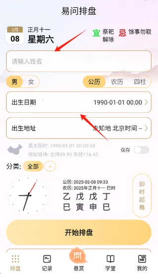 ���ʰ���2026����