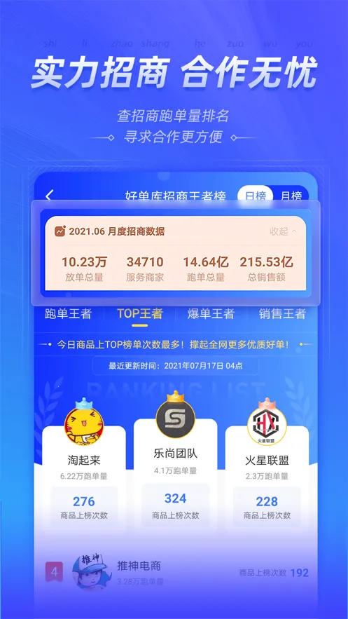 �õ��ⰲ׿���ֻ���v3.1.46 ��׿��