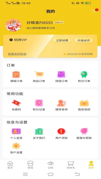�����������������ֻ���v1.4.8 ��Ѱ�
