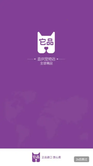��Ʒv6.0.30 �ٷ���