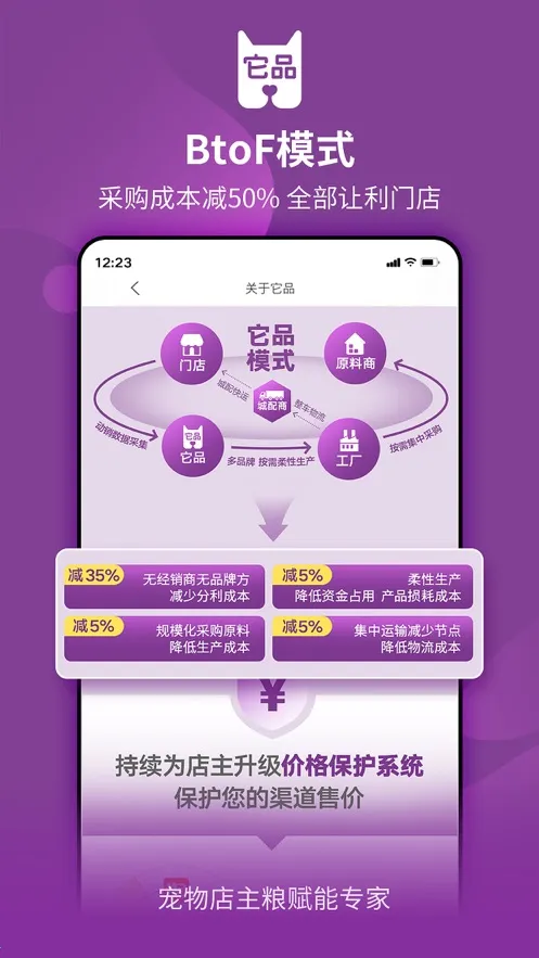 ��Ʒv6.0.30 �ٷ���
