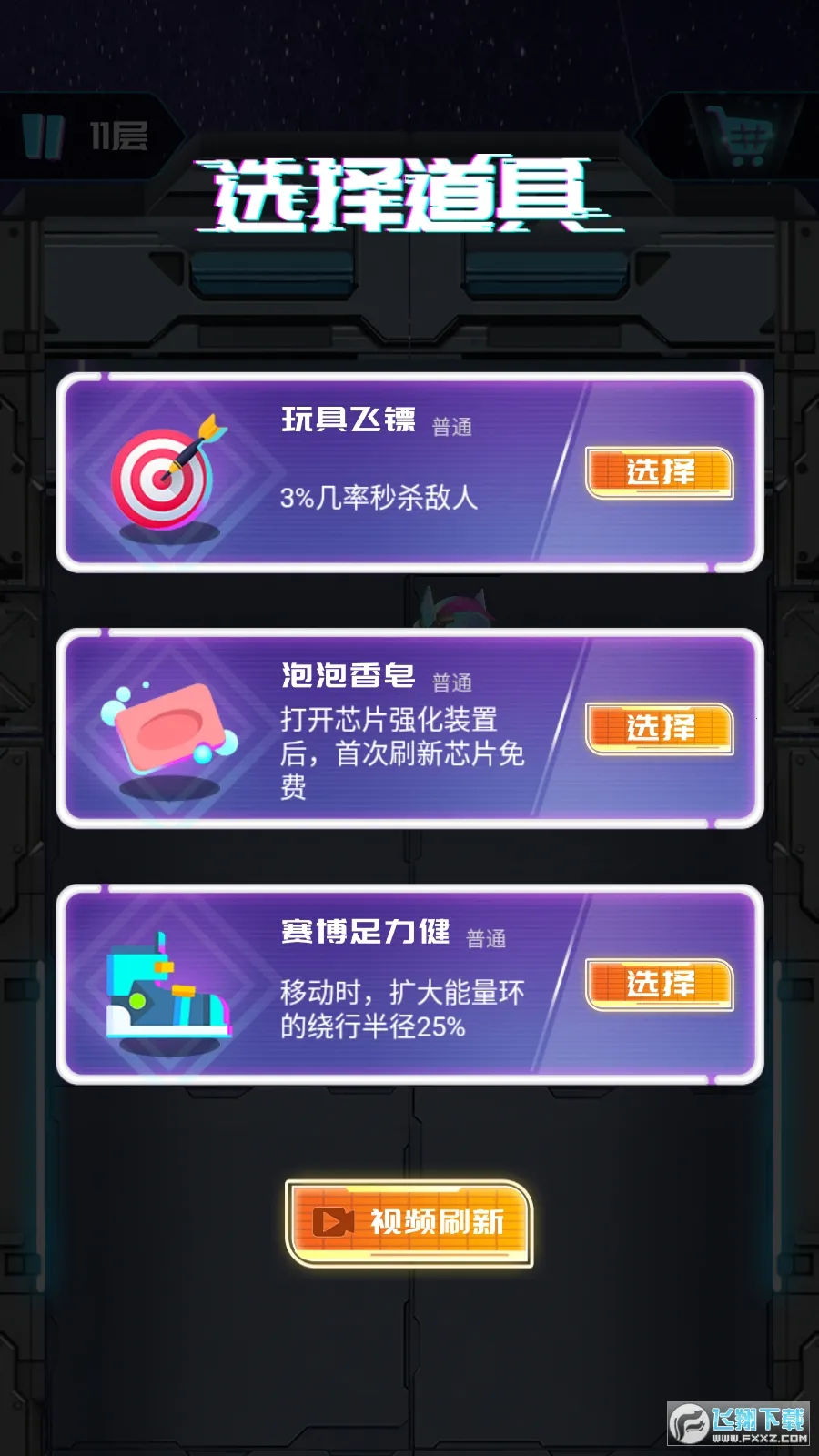 Դ������2026���°汾v1.0.8 �ٷ���