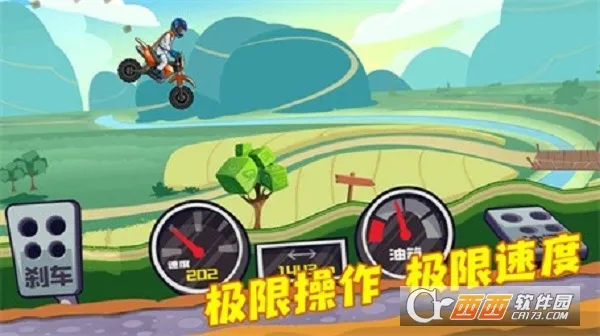 ��ɽԽҰ����v1.48 ��׿��