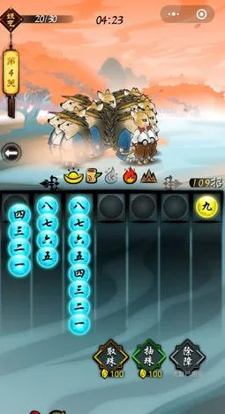 捉妖山海经 捉妖山海经