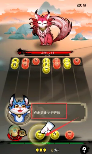 捉妖山海经 捉妖山海经