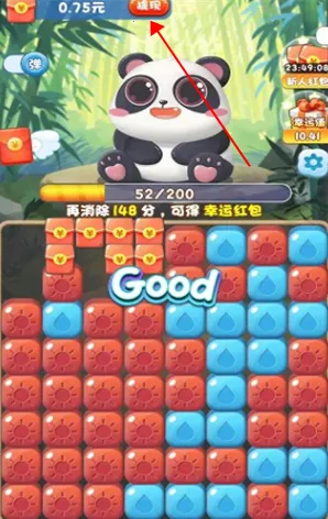 百变熊猫2026官方正版 百变熊猫2026官方正版