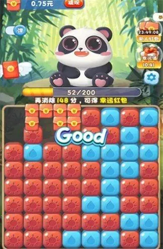 百变熊猫2026官方正版 百变熊猫2026官方正版