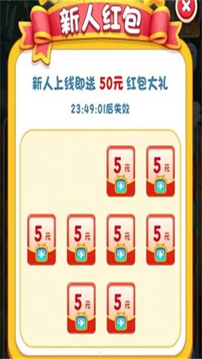 �ٱ���è2026�ٷ�����v491.101 ��׿��