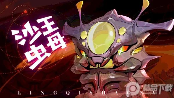 灵契少女 灵契少女