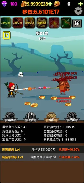 挂不完的机 挂不完的机