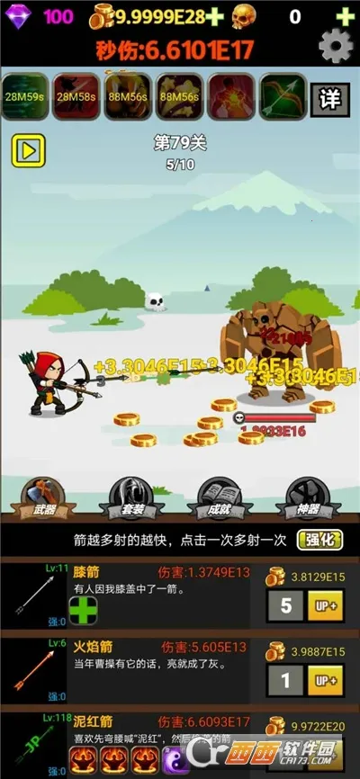 挂不完的机 挂不完的机