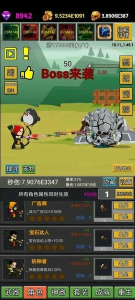挂不完的机 挂不完的机