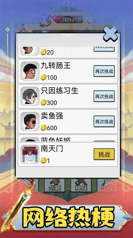 ��ţ����2026�ٷ�����v1.0.33 ��Ѱ�