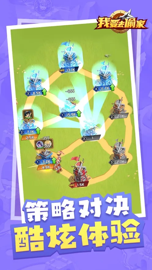 ��Ҫȥ͵��v1.2.30 �ֻ���
