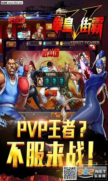 ȭ��VS�ְ�2026���°汾v1.74 �ٷ���