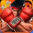 拳皇VS街霸2026最新版本v1.74 官方版