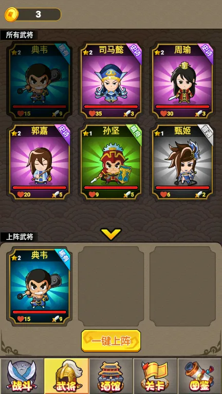 �һ�����־v1.2 �ٷ���