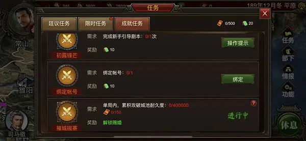 群雄时代 群雄时代