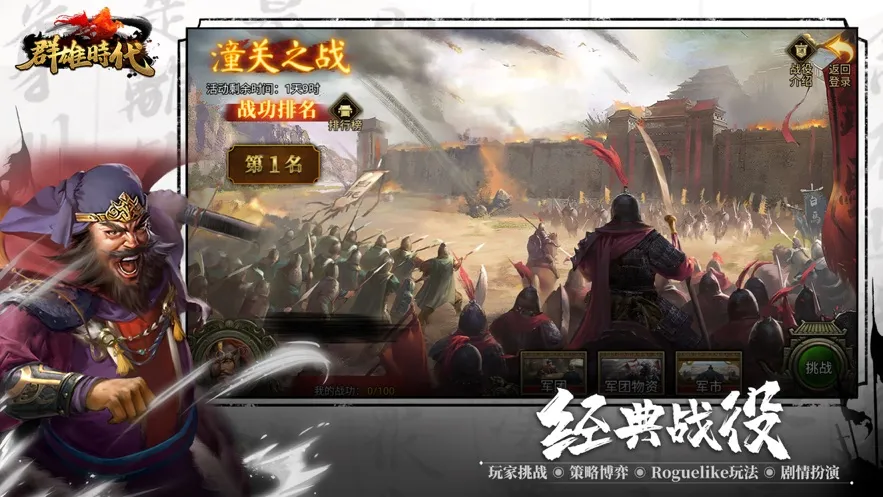 Ⱥ��ʱ��v3.34.0 �ٷ���