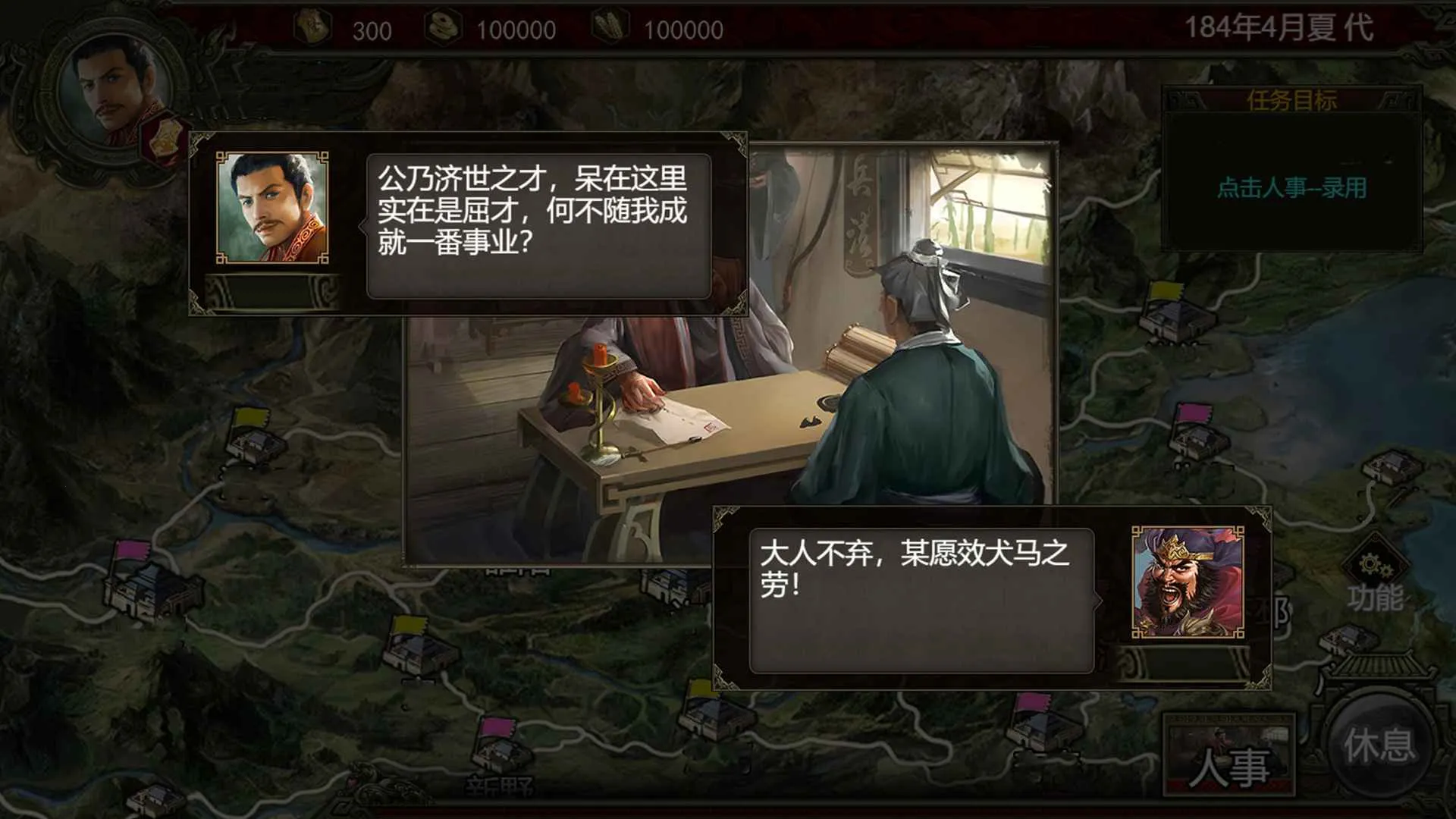Ⱥ��ʱ��v3.34.0 �ٷ���