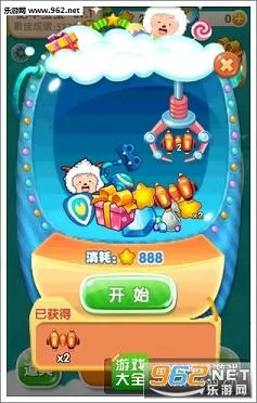 喜羊羊快跑最新手机版 喜羊羊快跑最新手机版