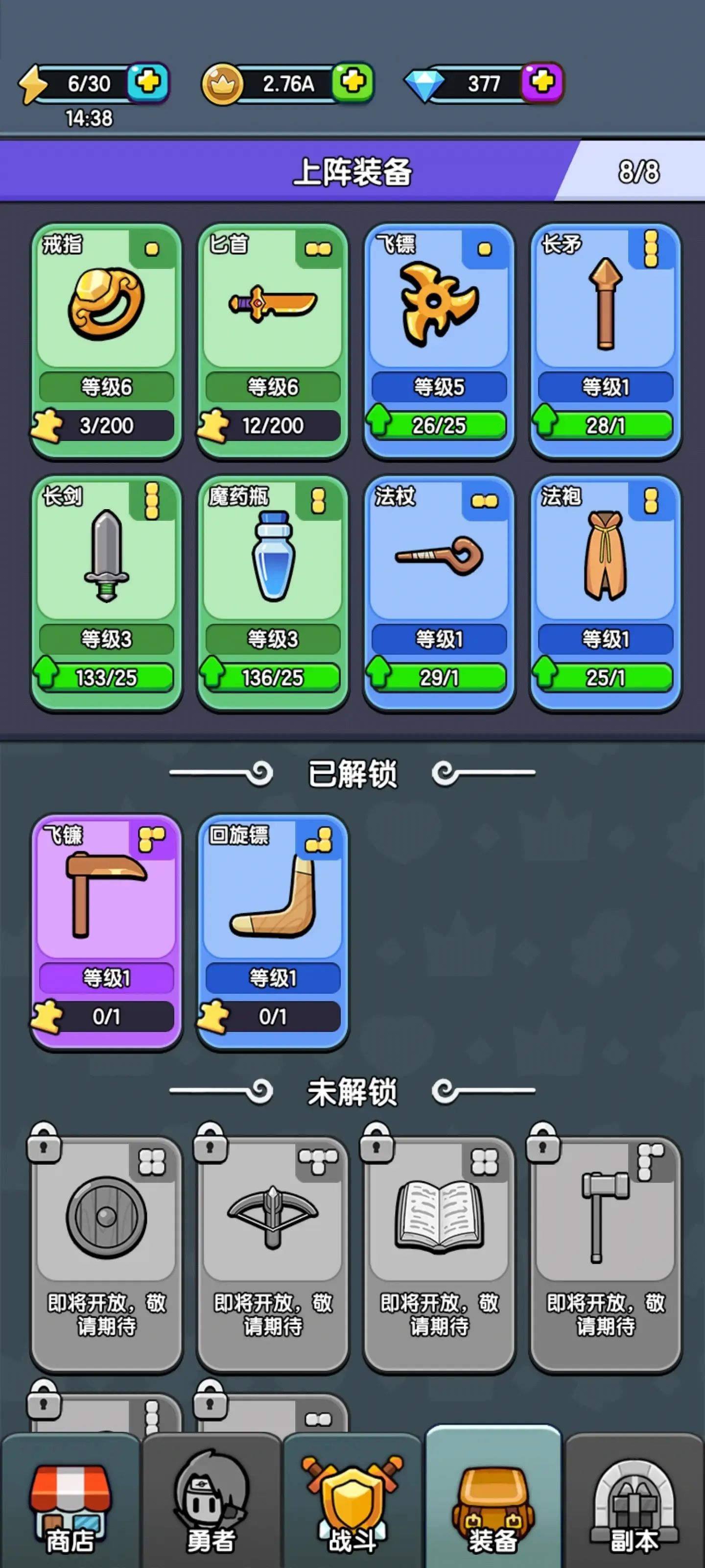 �������������ֻ���v0.0.105 �ֻ���