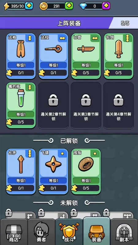 �������������ֻ���v0.0.105 �ֻ���