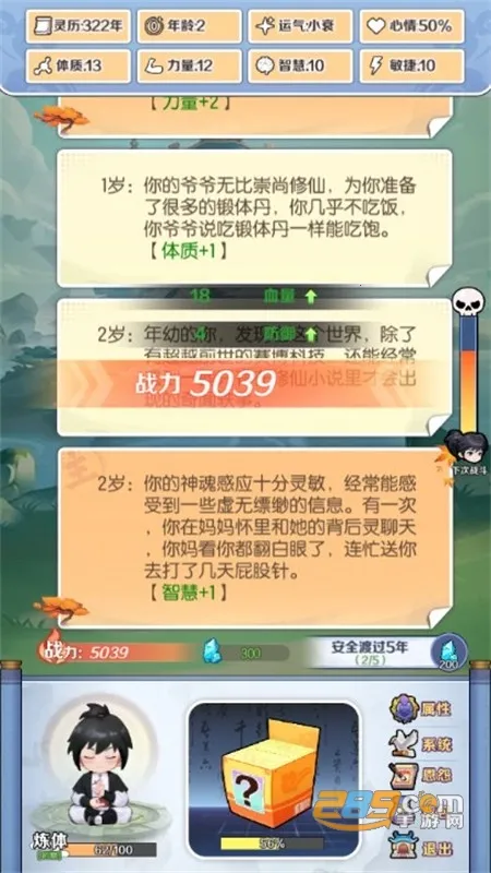 ����ʽ����2026�ٷ�����