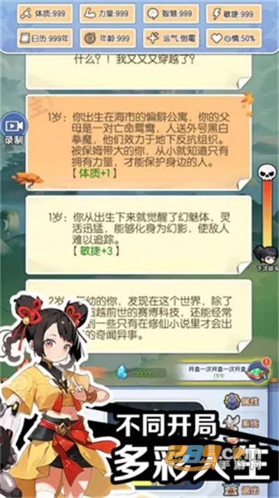 ����ʽ����2026�ٷ�����v1.0.3 �ֻ���