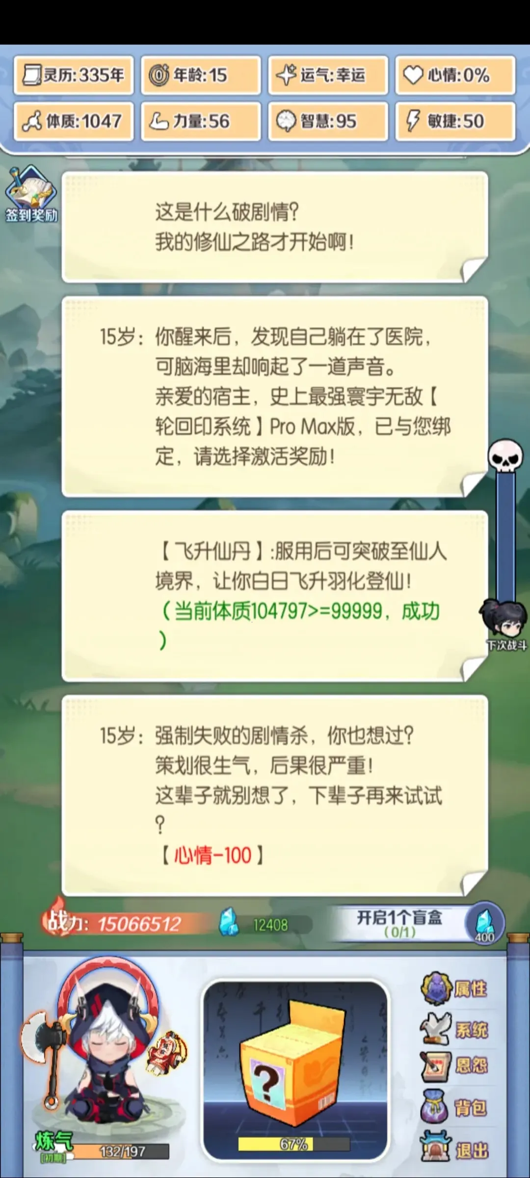 ����ʽ����2026�ٷ�����v1.0.3 �ֻ���