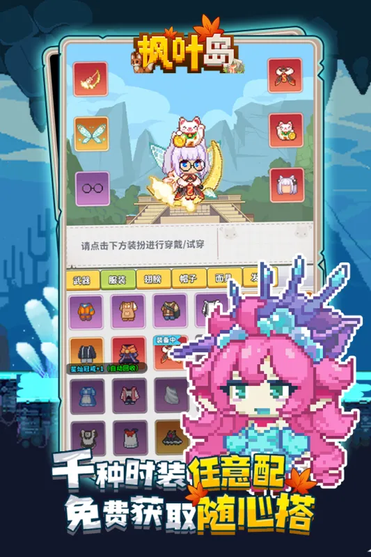 ��Ҷ��v1.0.5 �ٷ���