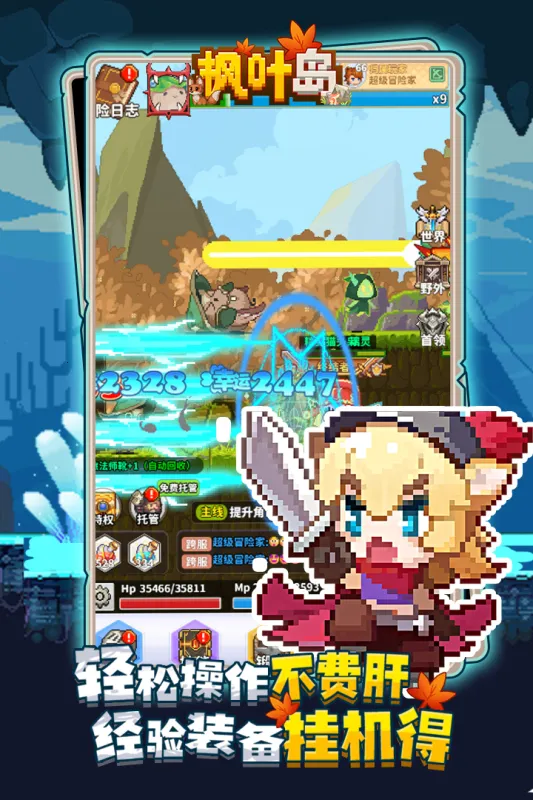 ��Ҷ��v1.0.5 �ٷ���